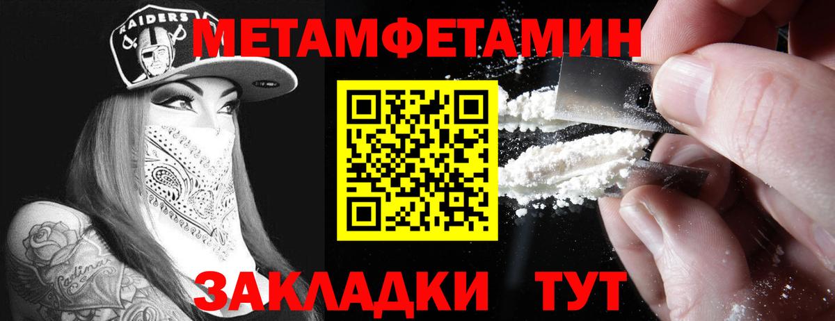 Amphetamine Розовый Краснокаменск