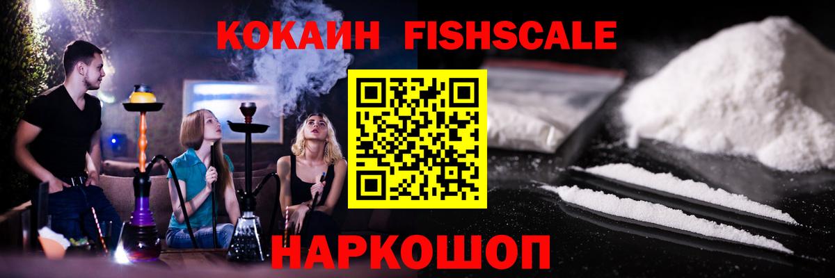 COCAIN Columbia Краснокаменск