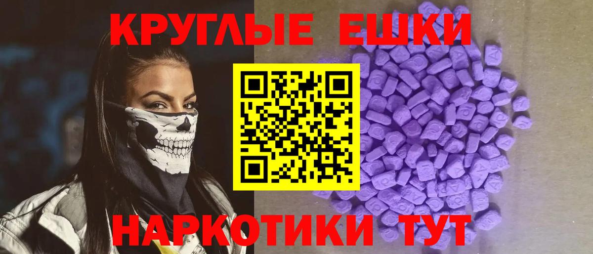 Экстази бентли  Экстази  мориарти формула  Вход с VPN  Экстази 300 mg  Краснокаменск 