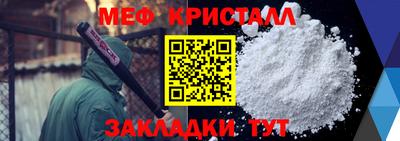 мяу мяу мука Канаш