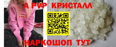 винт Кандалакша