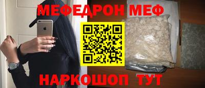 мяу мяу мука Канаш