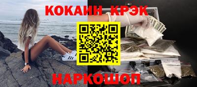 винт Кандалакша