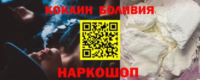 винт Кандалакша
