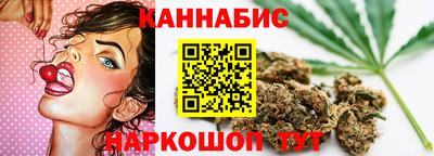 мяу мяу мука Канаш