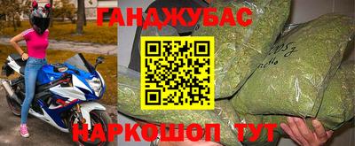 винт Кандалакша