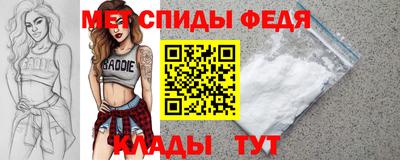 мяу мяу мука Канаш