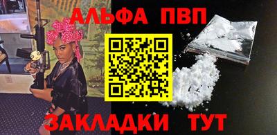 винт Кандалакша