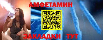 винт Кандалакша
