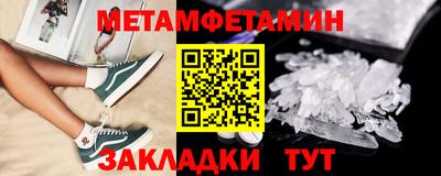 винт Кандалакша