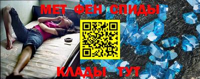 винт Кандалакша