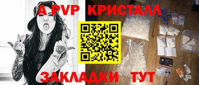винт Кандалакша