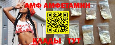 мяу мяу мука Канаш