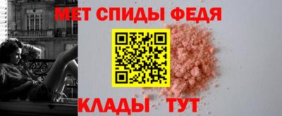 мяу мяу мука Канаш