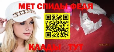 винт Кандалакша