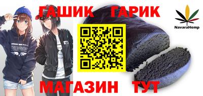 винт Кандалакша