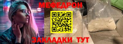 мяу мяу мука Канаш
