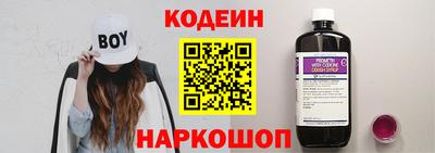 мяу мяу мука Канаш