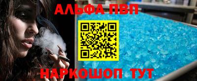 винт Кандалакша