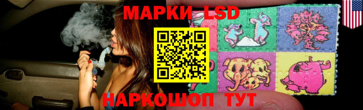 ЛСД экстази ecstasy Краснокаменск