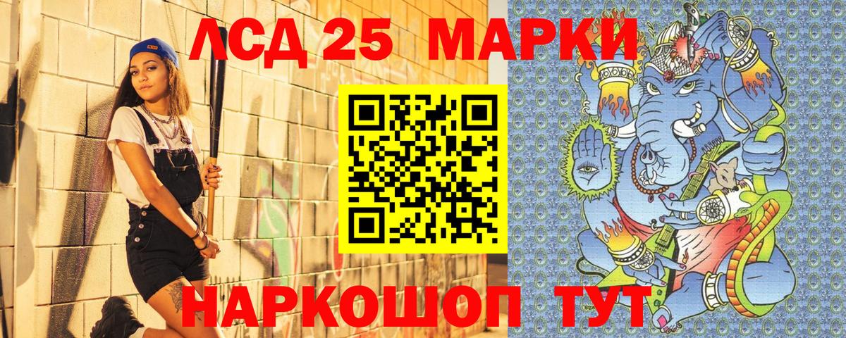 Каннабис  ЭКСТАЗИ  A PVP СК кристаллы  МЕФ кристаллы  ГАШИШ  Краснокаменск  Вход с VPN  ГАШИШ 