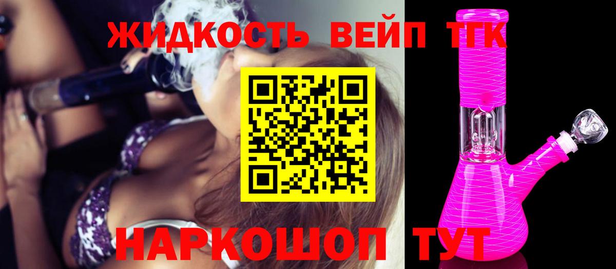ТГК Wax  Вход с VPN  Дистиллят ТГК гашишное масло  Краснокаменск 